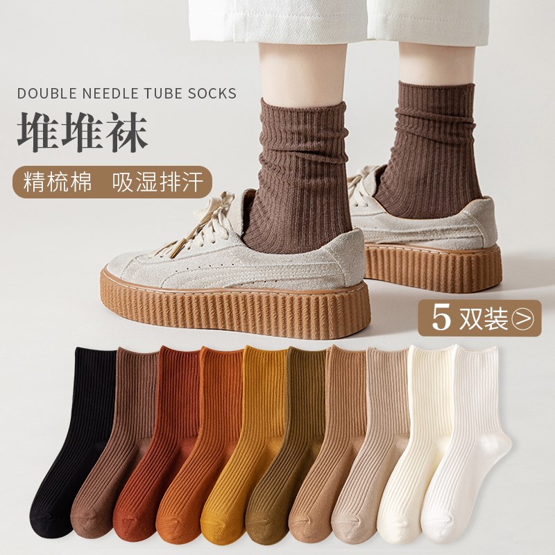 Socks Women Midbarrel Socks Ins Chains Chauters Socks Spring Autumn Korean version Long Sox Women's curly long cylinder Autumn Winter College Wind Fall