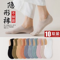 Boat socks women spring and autumn cotton non-slip non-slip socks summer ladies shallow invisible socks socks women autumn socks