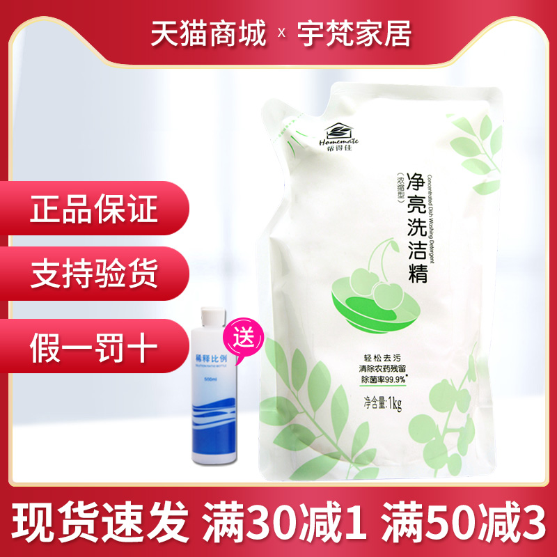 Limitless Extreme Washout Fine Bagged Help with Canon Condensed Cleaning Refined Products Home Clothing Official official website