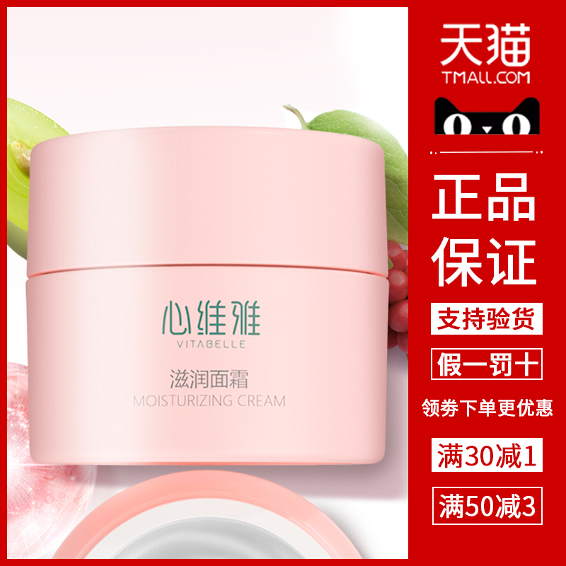 Unlimited Via nourishing night frost cream cream infinite pole cream cream infinite cream