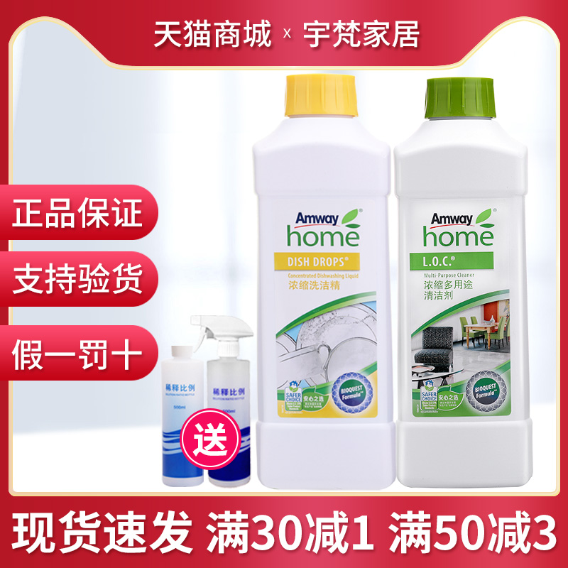 Anley Superior Life Multipurpose Cleanser Lexin Anli LOC Versatile Wash & Clean Fine Disc New Anli Wash