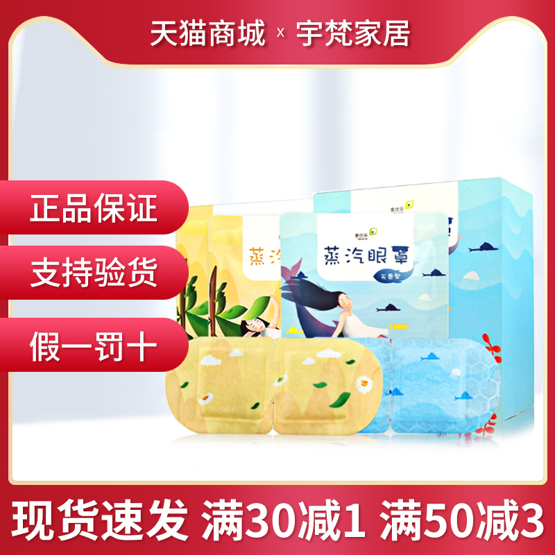 Unlimited Extreme Pleasure Steam Blindfold Official Official Website The Official Official Official Website