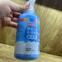 Baby moisturizing childrens body moisturizing water whole body newborn skin care products moisturizing and hydrating anti-itching and anti-drying in winter