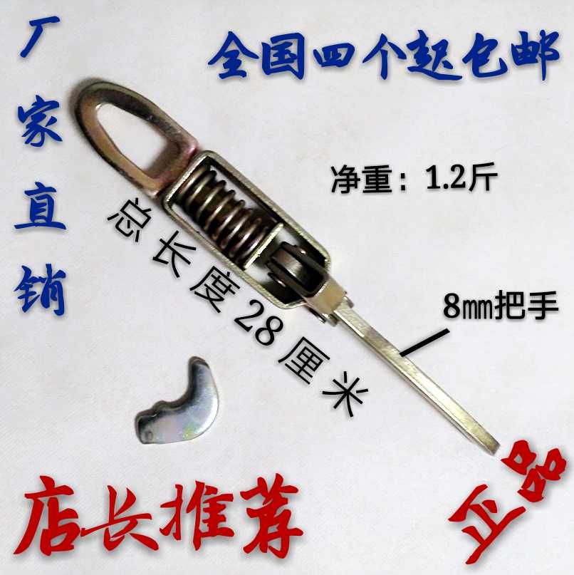 Warehouse rail van truck hand buckle semi-trailer spring hand buckle 153 trailer accessories compartment door hook spring hook