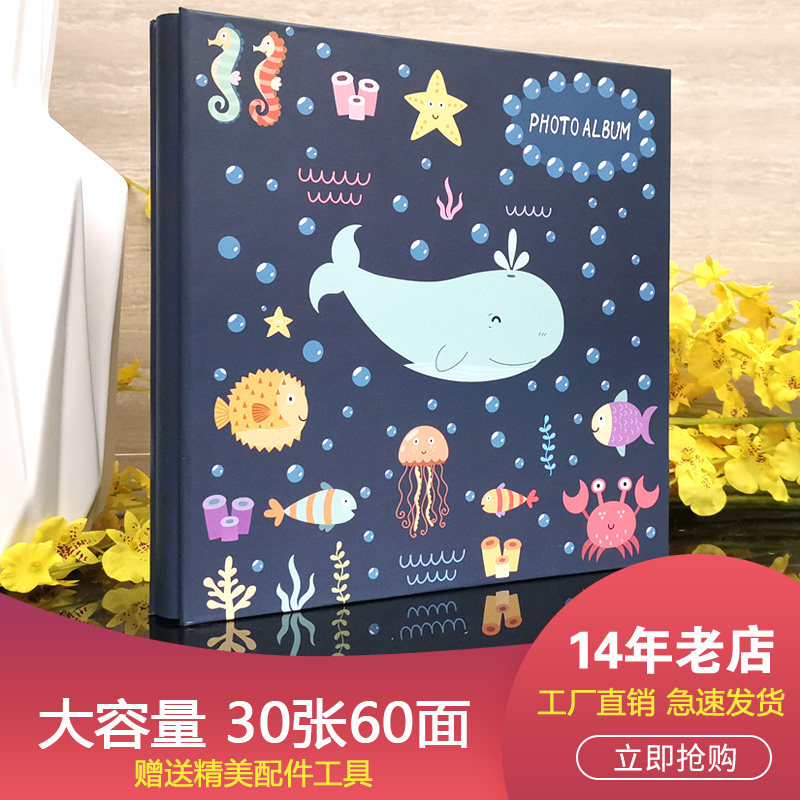 👶👶宝宝成长的见证者!16寸手工覆膜自粘贴式DIY相册本,让每个瞬间都闪闪发光 -相册/相簿-淘宝好物网