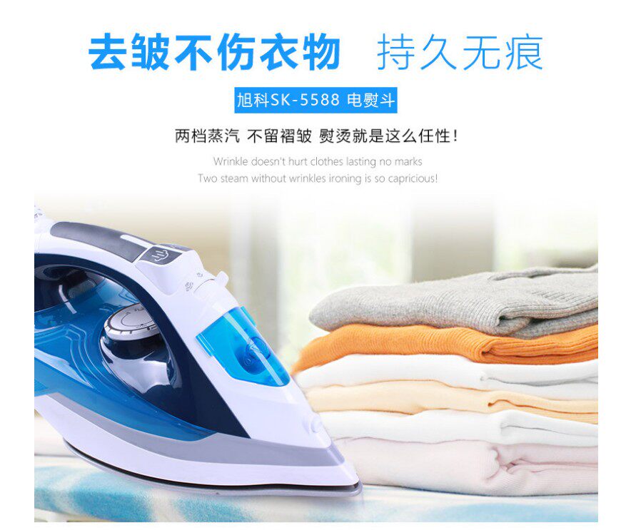 Shenseyunxukoo 5588 Home 3 Stalls Dry Wet two ironing steam iron Ironing Clothing Outlet for Direct Sale in Europe and America