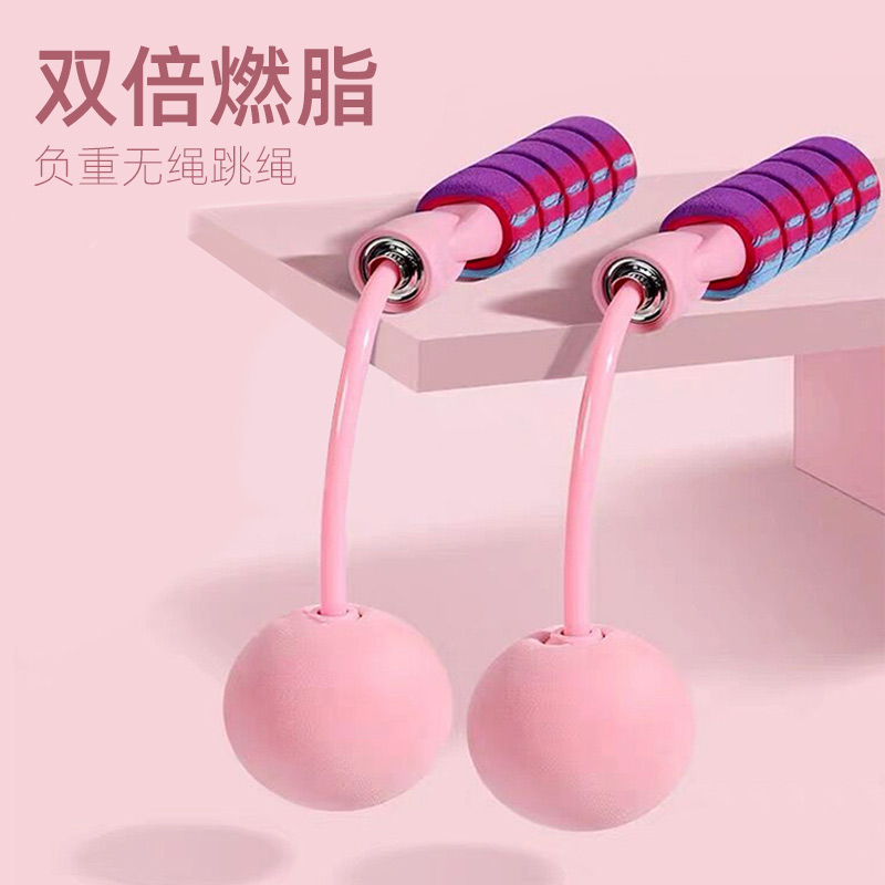 Cordless rope jump fitness weight loss sports girls specialized fat-burning training counting adult weight ball rope