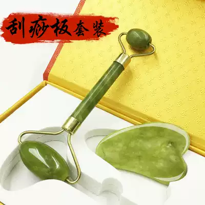 Facial beauty scraping plate Female face full body universal tendon stick Back eye meridian massage horn scraping plate