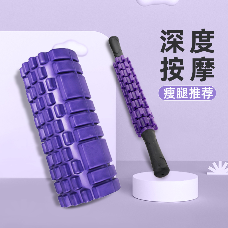 Mace solid fitness equipment foam shaft muscle relaxation massage roller wheel stovepipe artifact Langya yoga column