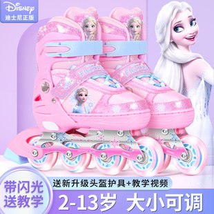 Disney 2024 new explosion skate boys and girls