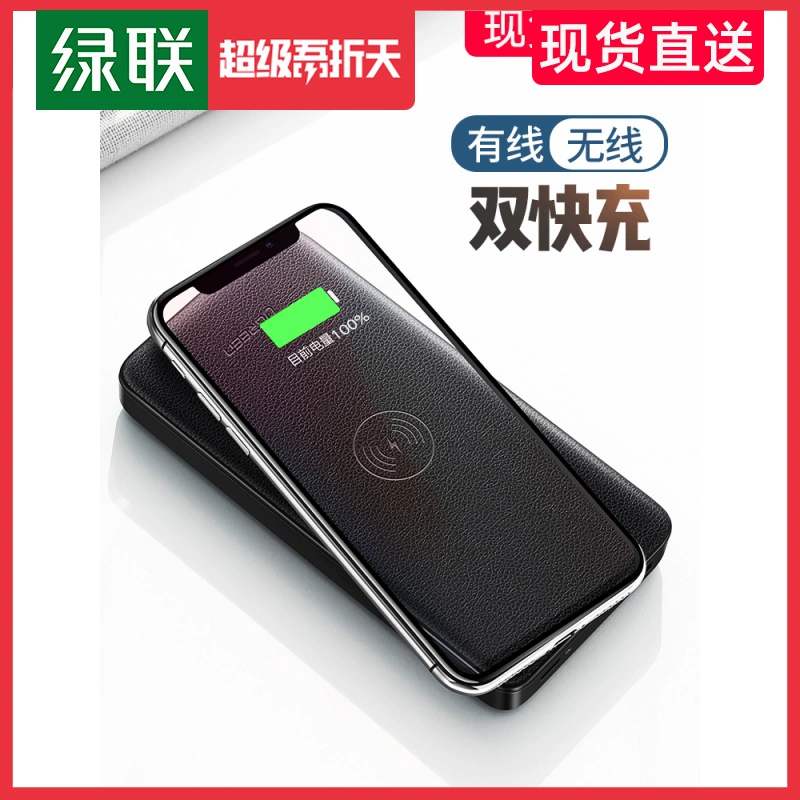 Greenlink Apple x không dây sạc kho báu 10000mah điện thoại di động 10W sạc nhanh 8p / xr / xs tối đa PD chuyên dụng sạc flash Huawei Xiaomi 9 vạn năng trộn lẫn3 điện thoại di động Samsung iphonex - Ngân hàng điện thoại di động