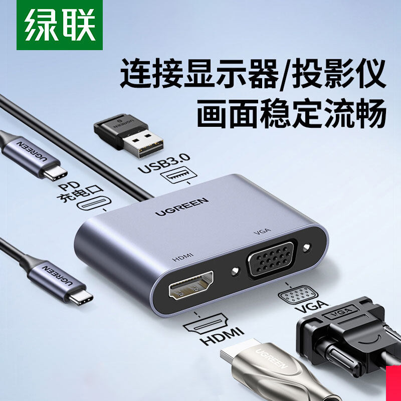 Green Typec to HDMI extension dock vga converter notebook connected TV display projector lightning 3ipadpro connector for Apple Macbook computer Huawei