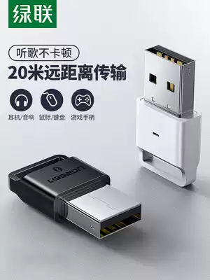 Green Bluetooth adapter desktop computer pen and electricity external wireless headset mouse keyboard printer Universal 4 0 drive-free aptx external usb Bluetooth transmitter receiver 5 0