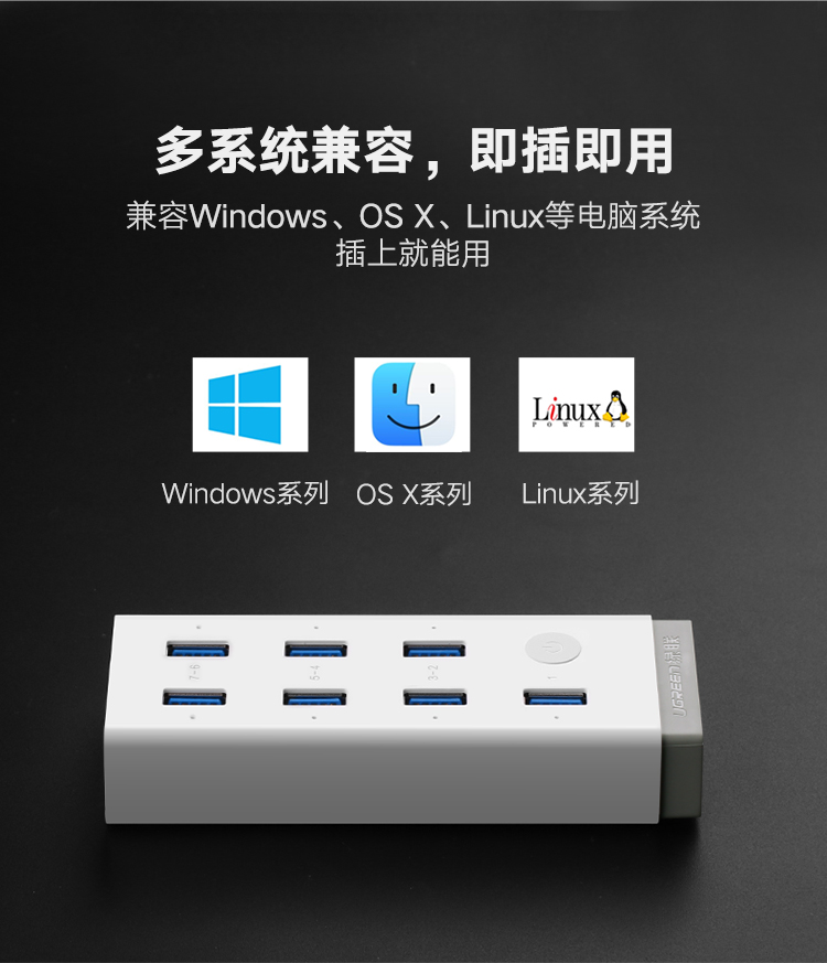 Màu xanh lá cây với splitter usb kéo Bốn hub hub với sức mạnh hơn một trailer Bảy giao diện máy tính USB3.0 bộ chuyển đổi linh hoạt Expander usb bên ngoài mở rộng cổng mở rộng máy tính xách tay - USB Aaccessories cáp micro usb