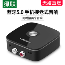 GreenLink Bluetooth Receiver 5 0 Wireless Adapter Aux Audio Output Vintage Speaker Amplifier 3 5mm External Home Connect Desktop Phone External Module Acceptance Conversion Adapter