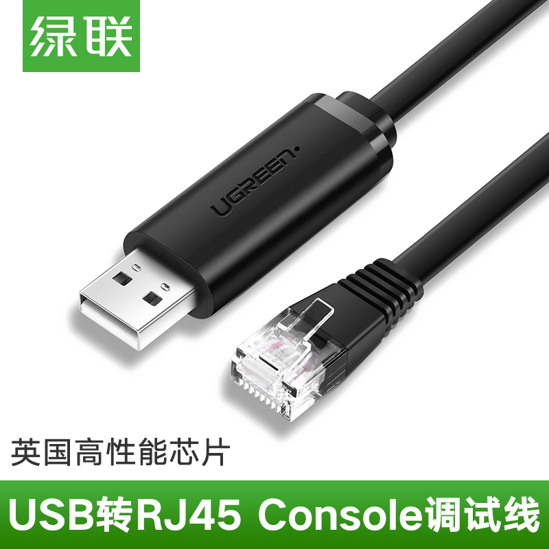 Green Union USB Transfer Console Debug Line Switch Laptop Configuration Line Serial Port 232USB Transfer rj45 Control Conversion Line Applicable Cisco Huawei Tenda TP-LIN