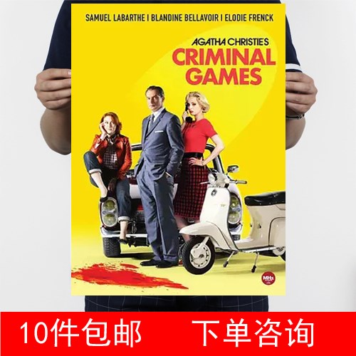 Agatha Christie Small Murder Theater Season 2 Propaganda Decoration Pictorial 3