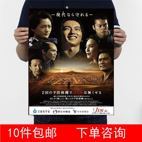 Ren Medical 2 finish with great Zelonv kraft Kraft Paper Painting Propaganda and Decorative Painting 2