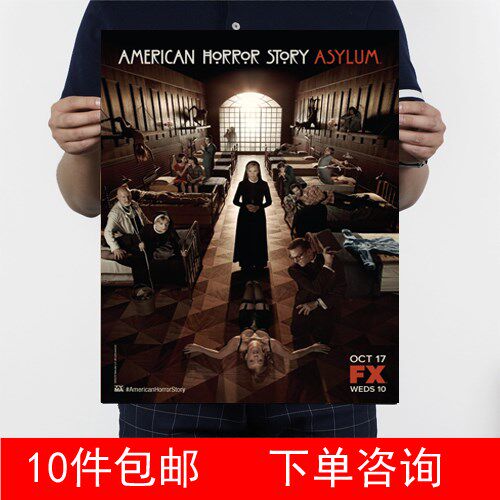 American Horror Story: Mental Hospital Second Season Bar Living Room Bedroom Dormitory Promotional Decoration Pictorial