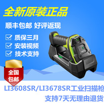 New original dress ZEBRAL zebra LI3608 3678-SR ultra durable industrial one-dimensional scanning gun sweeper