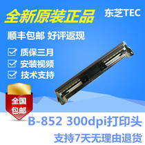 Toshiba TEC Toshiba B-852 print head 300dpi 300dpi head B-852 print head