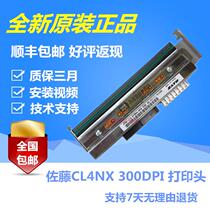 Original installation SATO Sato CL4NX 300DPI points barcode print head Thermal head Shunfeng