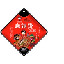 【陶三嬢】5人份麻辣烫牛油火锅底料
