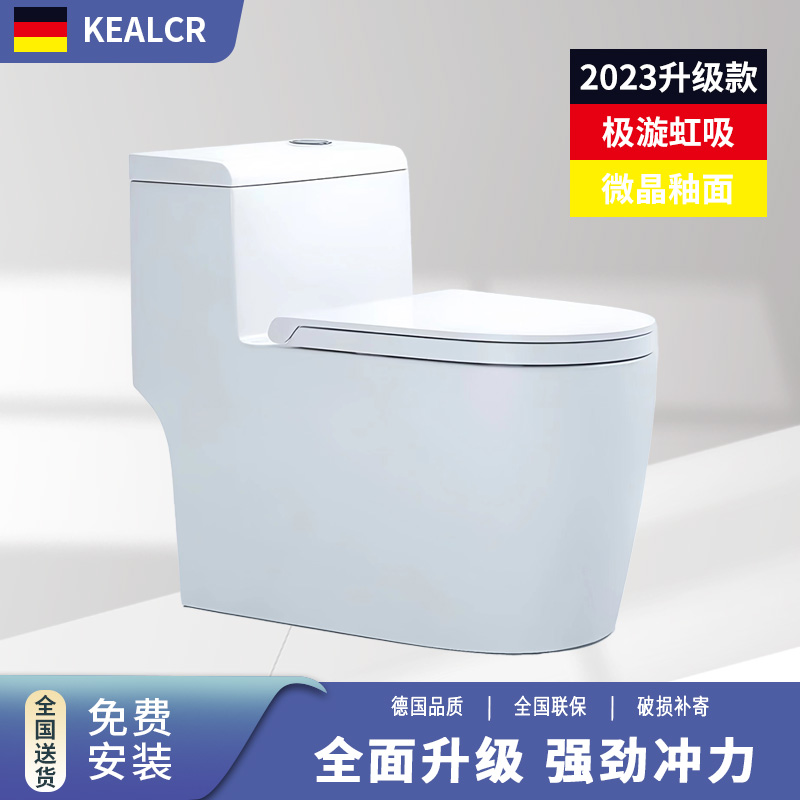 Toilet bowl Home Super Whirlpool Siphon Style Large Caliber Water Saving Ultra Silent Splash Proof of the Splash Force Toilet-Taobao