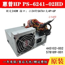 Original fit HP HP HP RP5700 PS-6241-02HD 240W power 445102-002 445102-002 578189-001