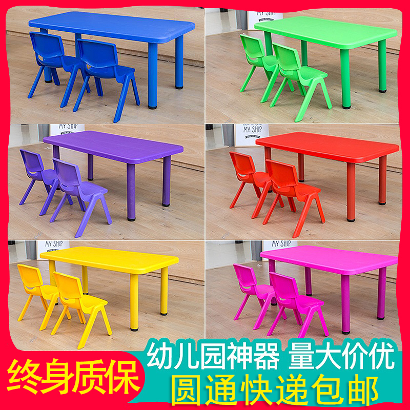 Kindergarten Table Plastic Rectangular Home Children Table And Chairs Suit Toddler Toys Learn Little Chair Desk