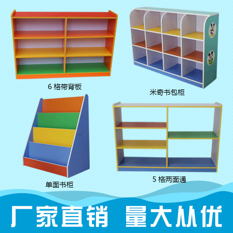 Direct sales Kindergarten school bag cabinet bookshelf Children's storage cabinet Shoe cabinet combination area corner cabinet Toy rack storage cabinet