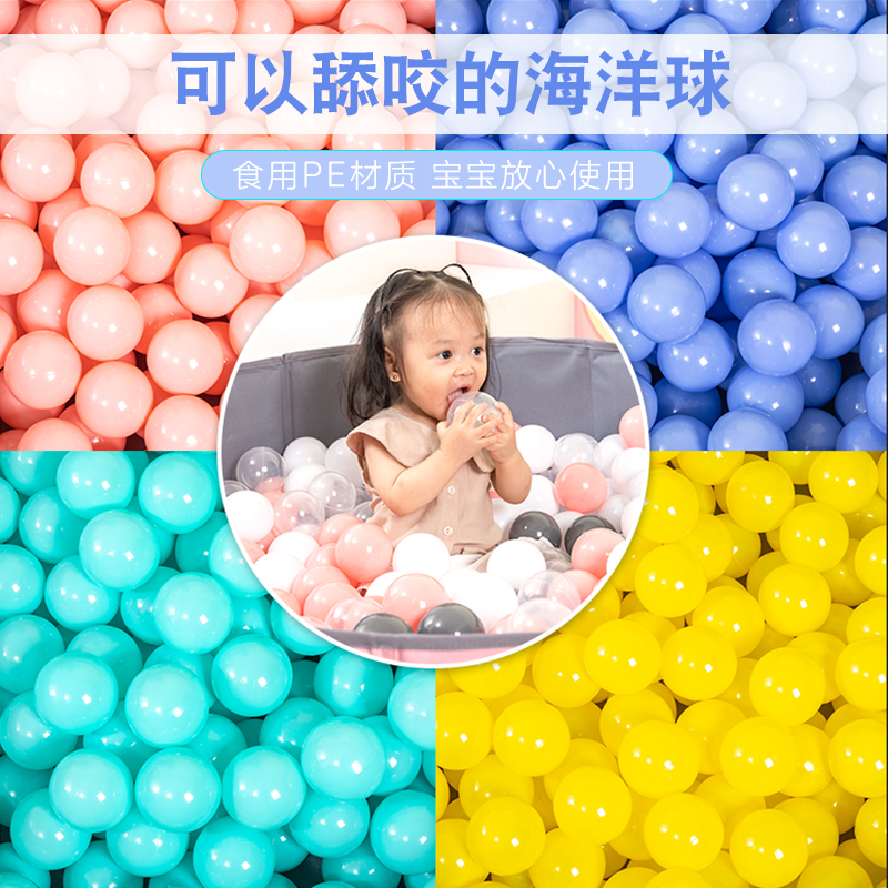 Ocean Ball Pool Bobo Ball Color Ball Kids Naughty Fort Tasteless Poison Baby Baby Kindergarten Toy Fence