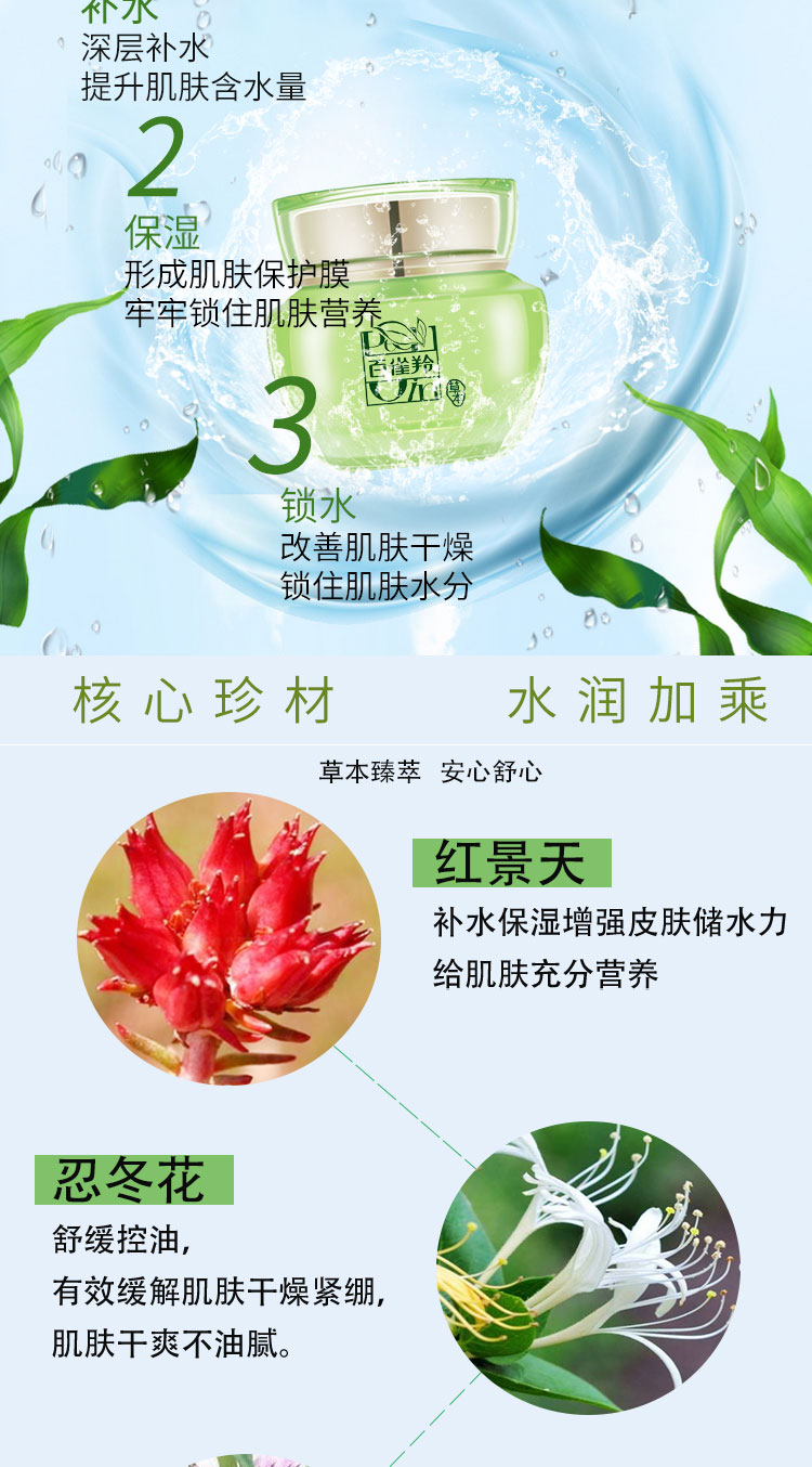 Baique Antelope Frost Hydrating Moisturising Nữ Water Tender Kem dưỡng ẩm tinh chất 50g Lazy Frost Skuls Chăm sóc da Chính hãng