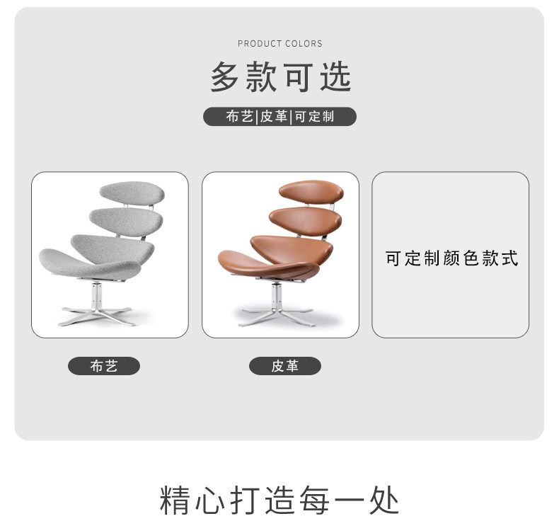 товар из китая 丹麦设计师corona皇冠椅客厅样板房金属布艺异形蜈蚣单人日冕椅 OTHER