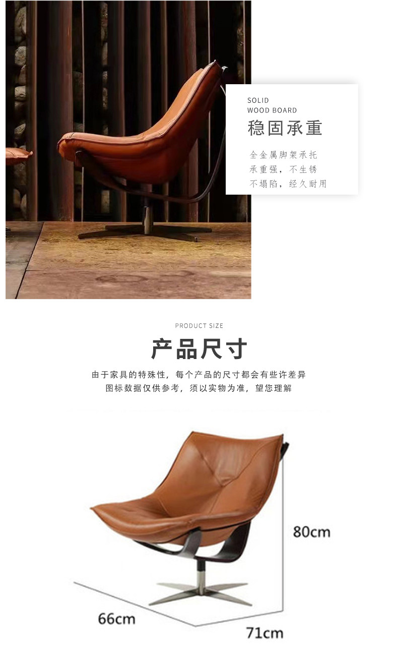 товар из китая 北欧现代罗奇堡单人沙发简约家用客厅设计师样板房商用旋转洽谈椅 OTHER