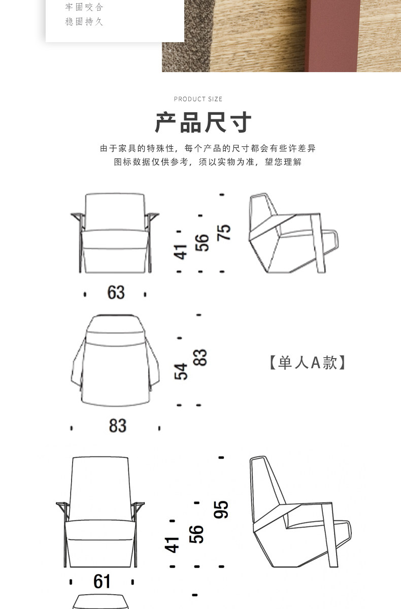 Стул 意式现代简约设计师silver lake家用客厅卧室实木几何单人扶手椅 OTHER