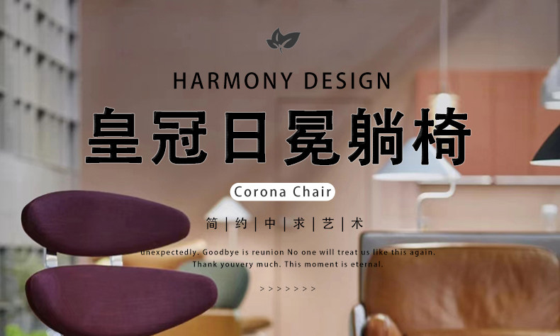 товар из китая 丹麦设计师corona皇冠椅客厅样板房金属布艺异形蜈蚣单人日冕椅 OTHER