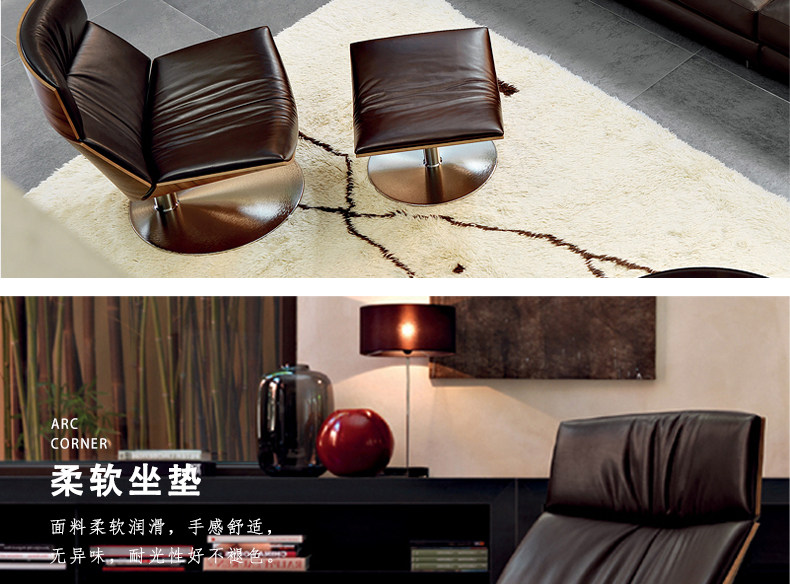 товар из китая 意式休闲沙发椅设计师款简约皮质客厅会客椅书房卧室躺椅脚踏椅子 OTHER