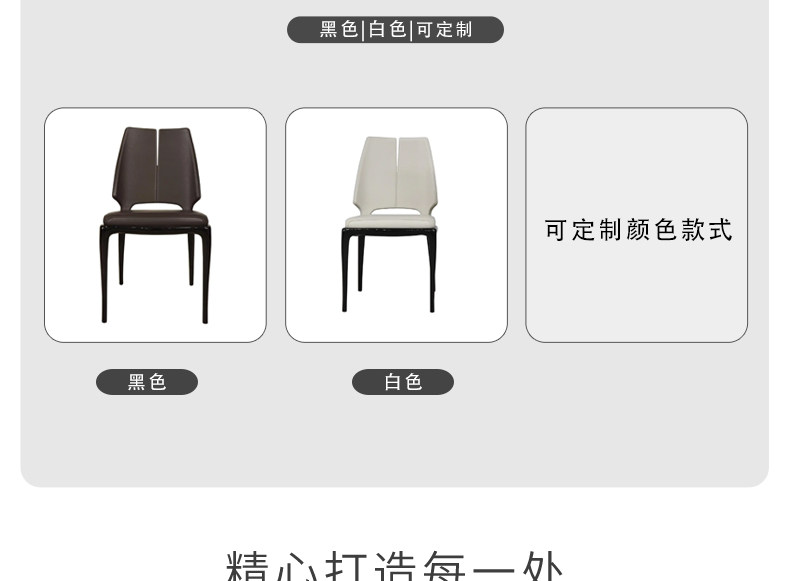 Стул 简约北欧后现代皮革实木单人椅子客厅酒店别墅样板房休闲餐桌椅 OTHER