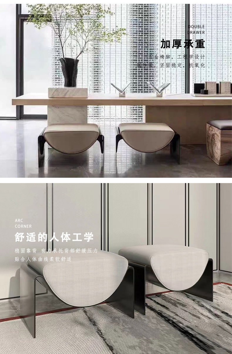 Стул 设计师现代简约艺术个性衣帽间换鞋家用矮凳金属客厅休闲半圆躺椅 OTHER