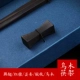 Đũa gỗ rắn đũa hỗ trợ đỏ gỗ hồng Trung Quốc kệ phong cách Đũa gia đình đũa đũa dao kéo đặt chữ Tùy chỉnh
