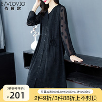 Large size womens fashion V-neck temperament jacquard dress fat mm Tibetan meat skirt versatile commuter autumn new style