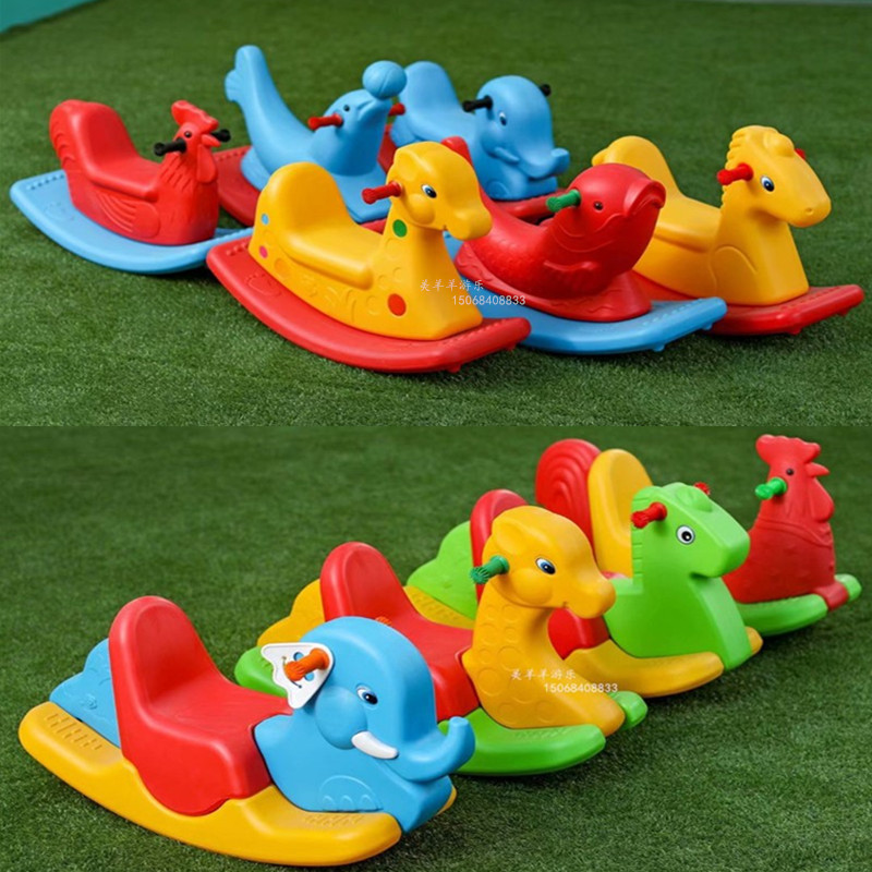 Nursery Children's bicolor rocking three-color plastic room inside and outside large number thickened seat riding little Trojan horse toy rocking horse-Taobao