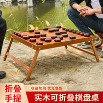 High-end Chess China Chess Chess Chess Chess Big Board Big Board Table Send Gift Red Wood Portable