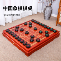 Solid wood high-end Chinese chess with chessboard drawer-style chess table mahogany rosewood large set adult gift children