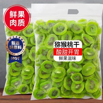 Dried Kiwi Fruit, Sugar-Free, No Additives, Official Flagship Store, Original Flavor Kiwi Fruit, Kiwi Preserves, Kiwi Snacks
