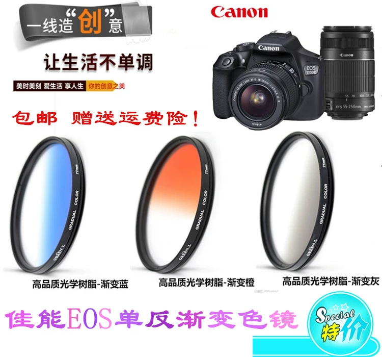 Phụ kiện gương thay đổi màu sắc của máy ảnh Canon EOS 700D 70D 600D 100D 750D - Phụ kiện máy ảnh DSLR / đơn