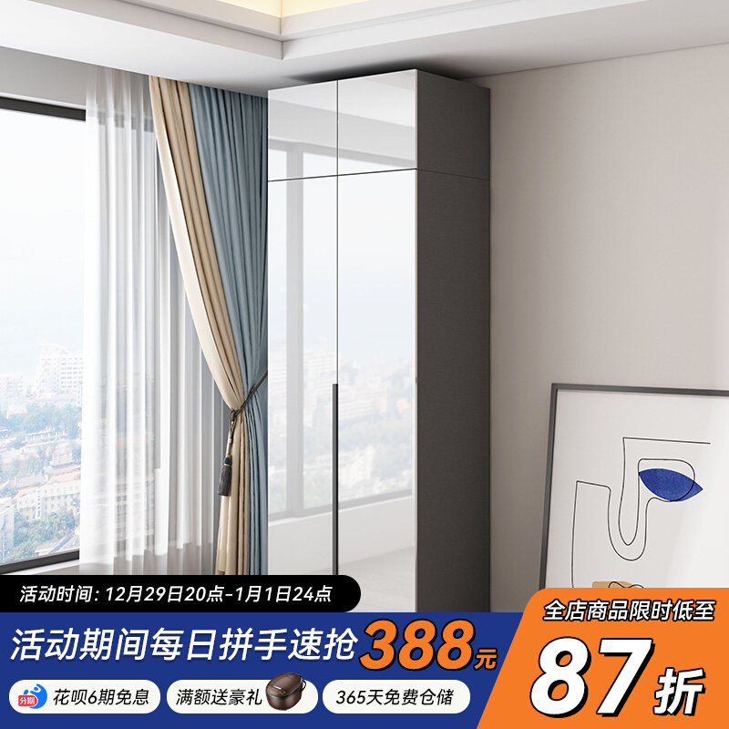 Single Wardrobe Home Bedroom Modern Minimalist Hostel Rental House Small Family Type Simple Two Door Storage Cabinet-Taobao