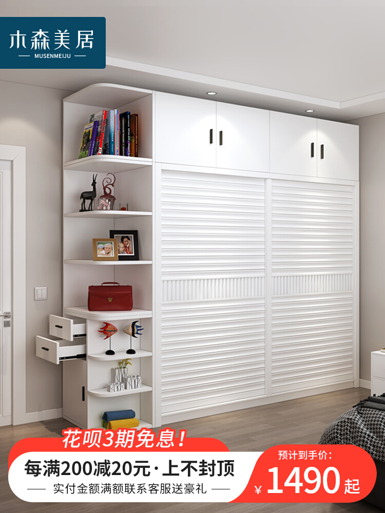 Wardrobe sliding door modern minimalist economical sliding door assembly master bedroom furniture bedroom sliding door large wardrobe white
