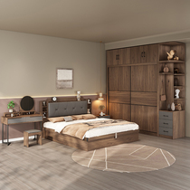 Walnut color bed wardrobe dresser combination set bedroom wedding room complete set of furniture modern simple room set